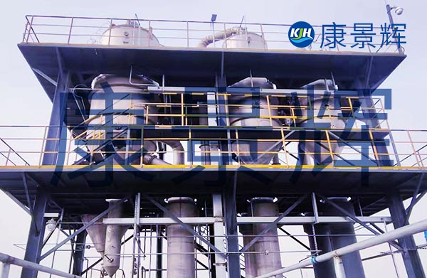 內蒙古年產6萬噸二氟乙烷蒸發(fā)濃縮設備