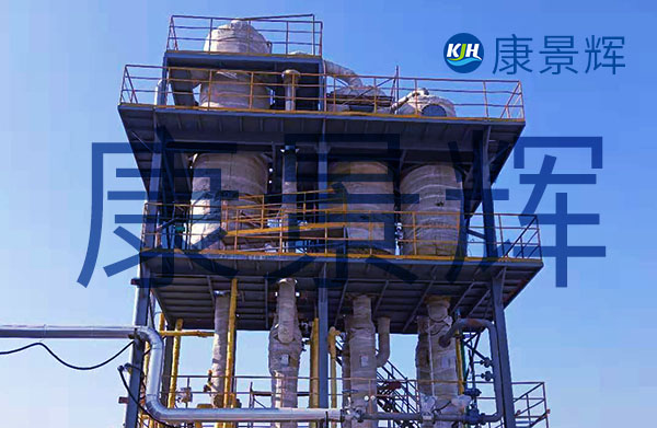 高鹽廢水的末端處理用MVR還是三效蒸發(fā)器