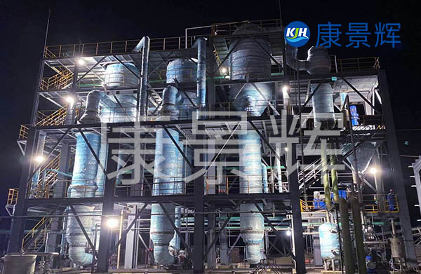 青島康景輝多效蒸發(fā)器更節(jié)能，特別是針對地勢偏遠(yuǎn)的地區(qū)，會(huì)回收設(shè)備中的二次蒸汽，