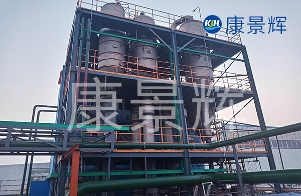 多效蒸發(fā)器是怎么處理高鹽廢水的？